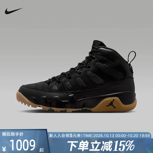 JORDAN耐克男鞋AJ9冬日户外风靴子冬新款高帮运动靴AR4491-025