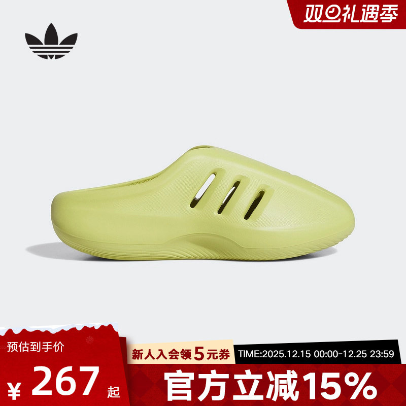 adidas阿迪达斯三叶草新款男女凉鞋MULE运动休闲拖鞋穆勒鞋JQ2648