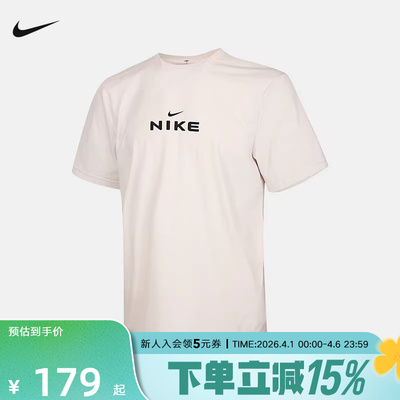 NIKE耐克男子T恤夏新款休闲背部大勾速干透气运动短袖IV2640-030