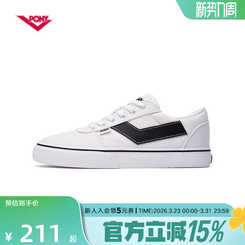 PONY波尼板鞋男女鞋情侣低帮休闲帆布运动鞋滑板鞋241U1SK