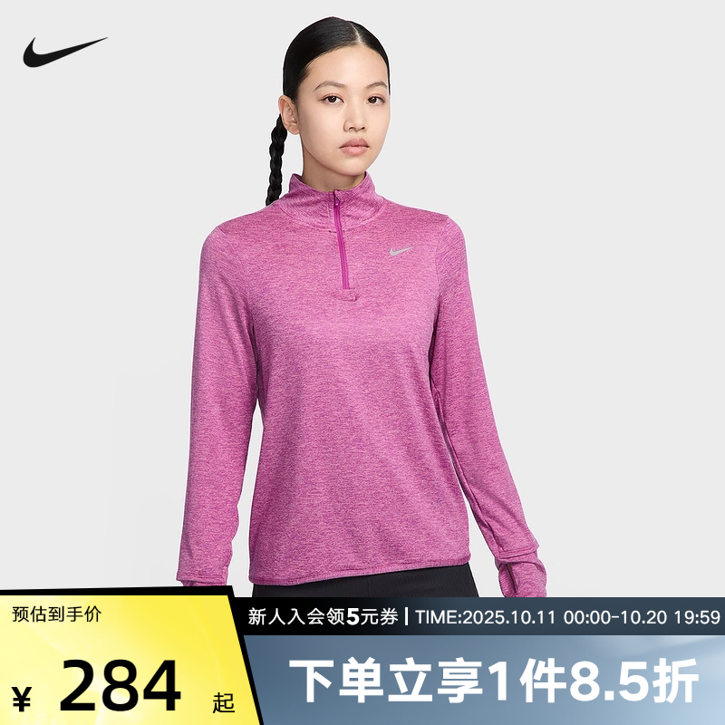 NIKE耐克女子新款DRI-FIT速干运动跑步上衣反光长袖T恤FB4317-518