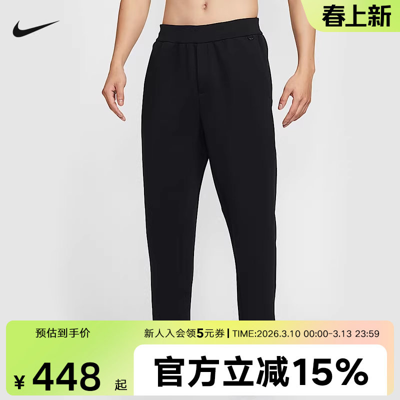 NIKE耐克春季男子梭织长裤Dri-FIT运动休闲速干长裤 HQ6971-010