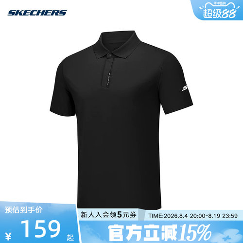 Skechers斯凯奇26夏季男士凉感针织运动短袖休闲POLO衫 P226M091