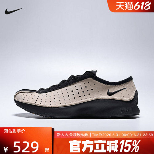 NIKE耐克女鞋AIR SUPERFLY运动轻便休闲透气综合训练鞋HQ7955-203