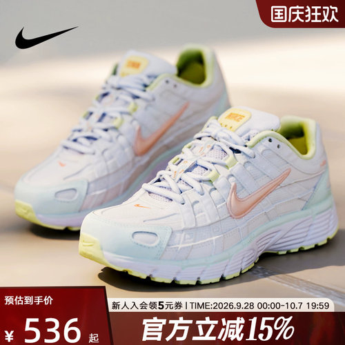 Nike耐克女鞋小清新色P-6000网面运动鞋透气跑鞋老爹鞋IR7602-141
