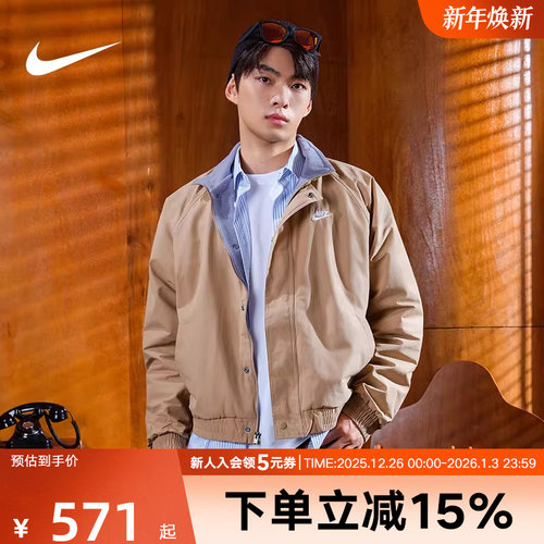 Nike耐克男子摇粒绒里料夹克25冬新款宽松梭织加绒外套FZ0657-297