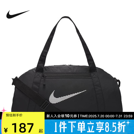 NIKE耐克男女款健身训练单肩手提包休闲大容量行李包DR6974-010