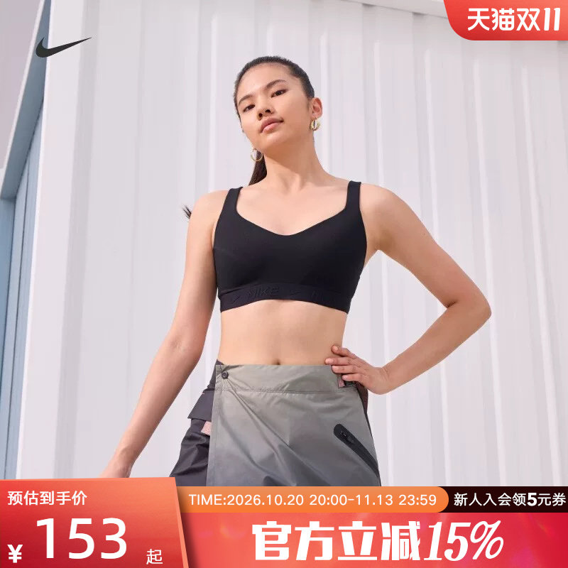 Nike耐克INDY女子支撑健身塑性训练跑步运动BRA内衣 FD1069-011