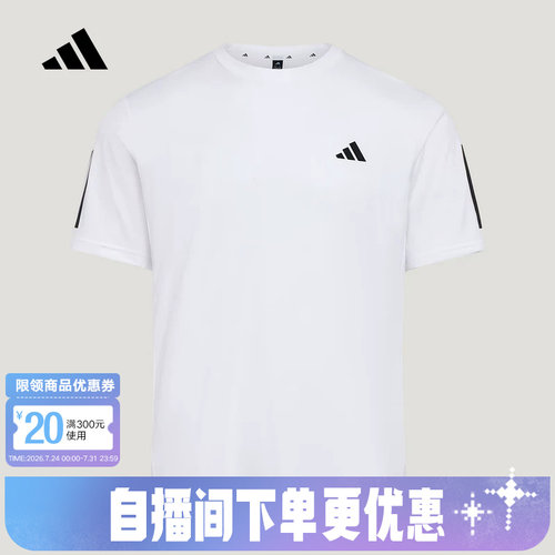 adidas阿迪达斯男子速干短袖三条纹TR-ES TEE 3S 跑步T恤KU8727