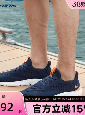 Skechers斯凯奇夏季男鞋一脚蹬厚底缓震休闲运动鞋健步鞋210281