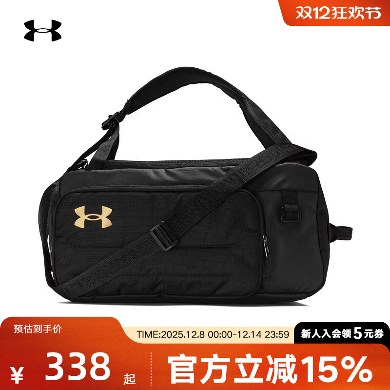 安德玛UA Contain男女情侣训练运动小号旅行双肩背包1381920-001