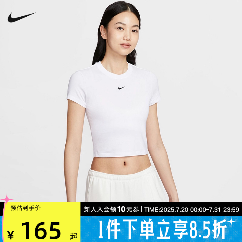 NIKE耐克短袖女2025夏季刺绣短款修身圆领运动训练T恤HF9539-101