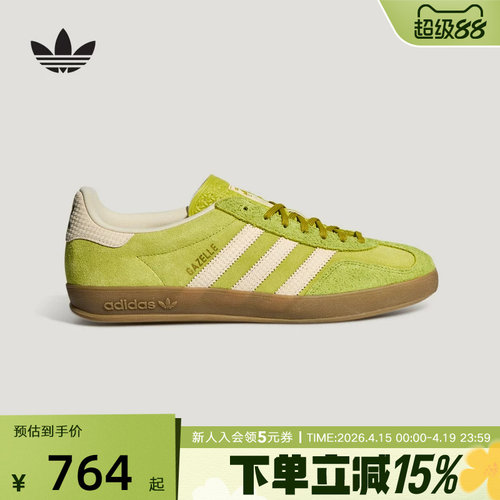 adidas阿迪达斯三叶草T头鞋运动板鞋夏中性GAZELLE德训鞋 KZ6951