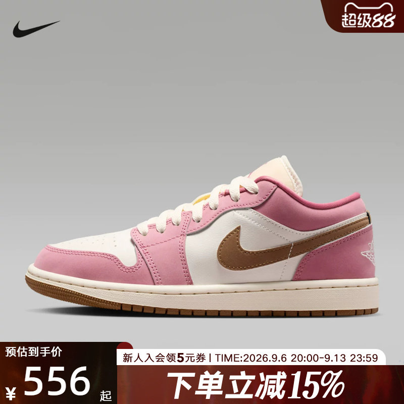 耐克Jordan AJ1复古篮球鞋女鞋运动鞋低帮缓震轻便板鞋DC0774-609