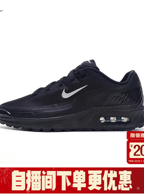 耐克男鞋AIR MAX BIA SE新款全黑气垫复古运动跑步鞋IM5072-001