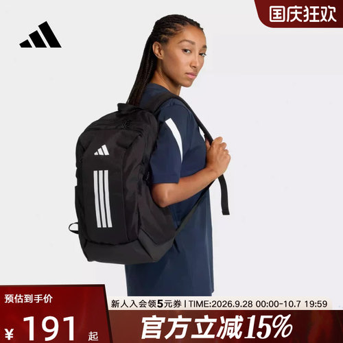 adidas阿迪达斯2026春中性实用通勤训练运动健身双肩背包 JZ2308