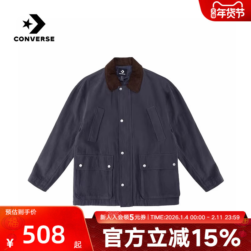 Converse匡威男女外套2026春新品翻领工装口袋休闲夹克UCJ412-GDA,运动服/休闲服装,运动茄克/外套,淘宝优惠券,粉丝福利购,淘宝优惠卷