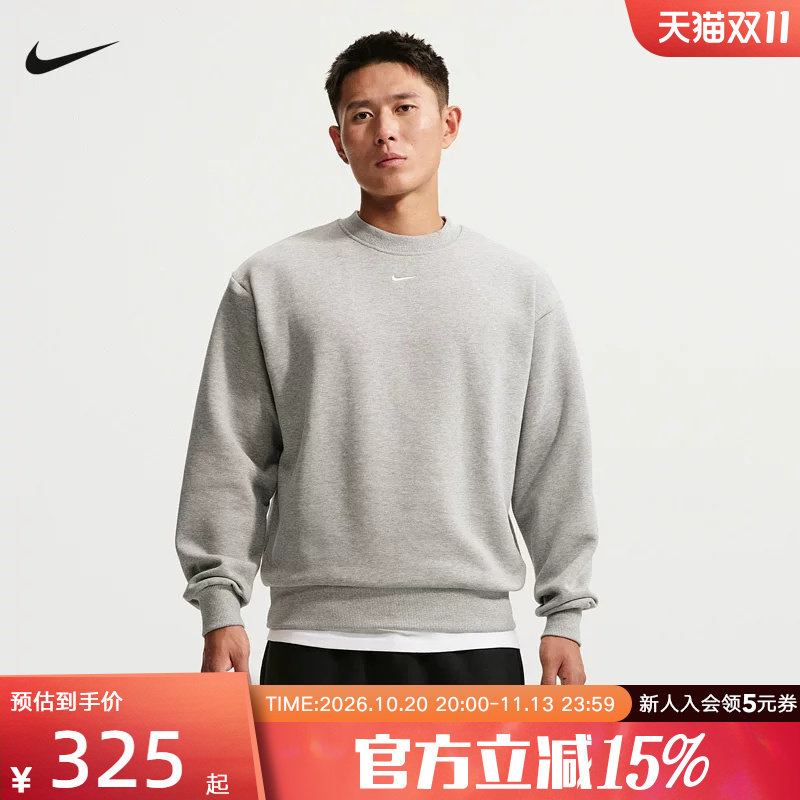 NIKE耐克男子卫衣休闲运动上衣宽松舒适冬季新款套头衫IX1937-063