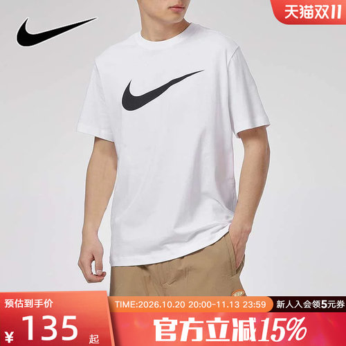 短袖Nike宽松圆领半袖T恤