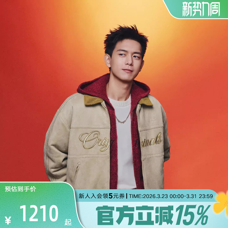 李现同款阿迪达斯马年新年棉服26男保暖字母印花运动外套 KT06