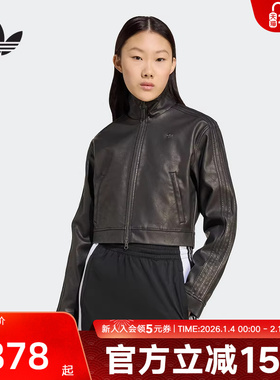 adidas阿迪达斯三叶草新款女经典运动拉链全开襟夹克外套JW7291