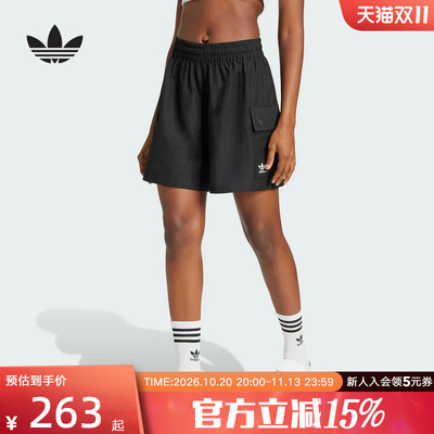 adidas阿迪达斯三叶草工装宽松高腰运动裤2026夏女梭织短裤JD1514