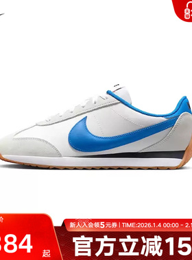 NIK耐克男鞋PACIFIC休闲鞋缓震运动鞋透气薄底训练鞋 HQ2052-103