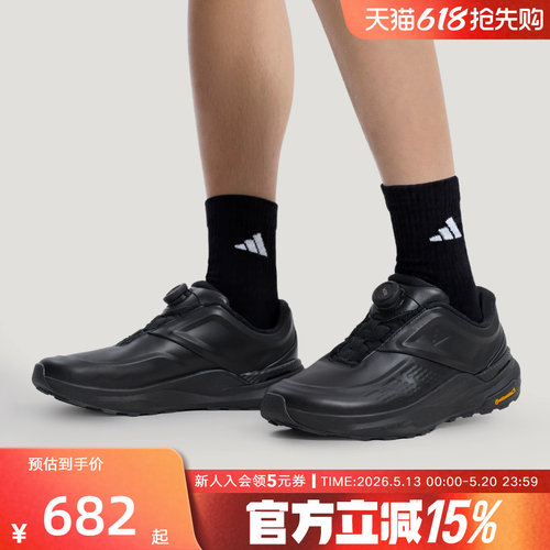 adidas阿迪达斯 2026春男女轻云系列旋转按钮通勤休闲鞋 KK1884