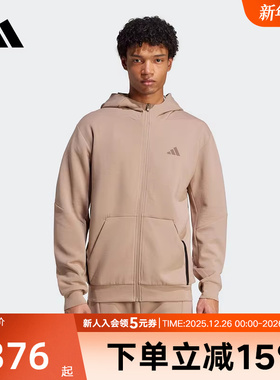 adidas阿迪达斯秋新款男运动针织夹克速干连帽外套袋鼠口袋JX0690