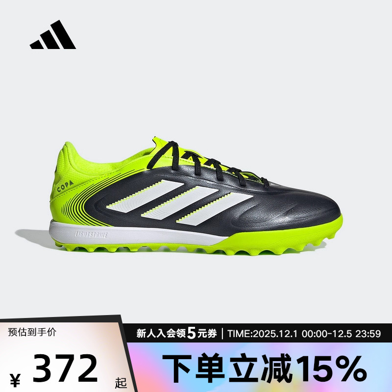 adidas阿迪达斯新款男女同款人造草地/室外硬地碎钉足球鞋JR2852
