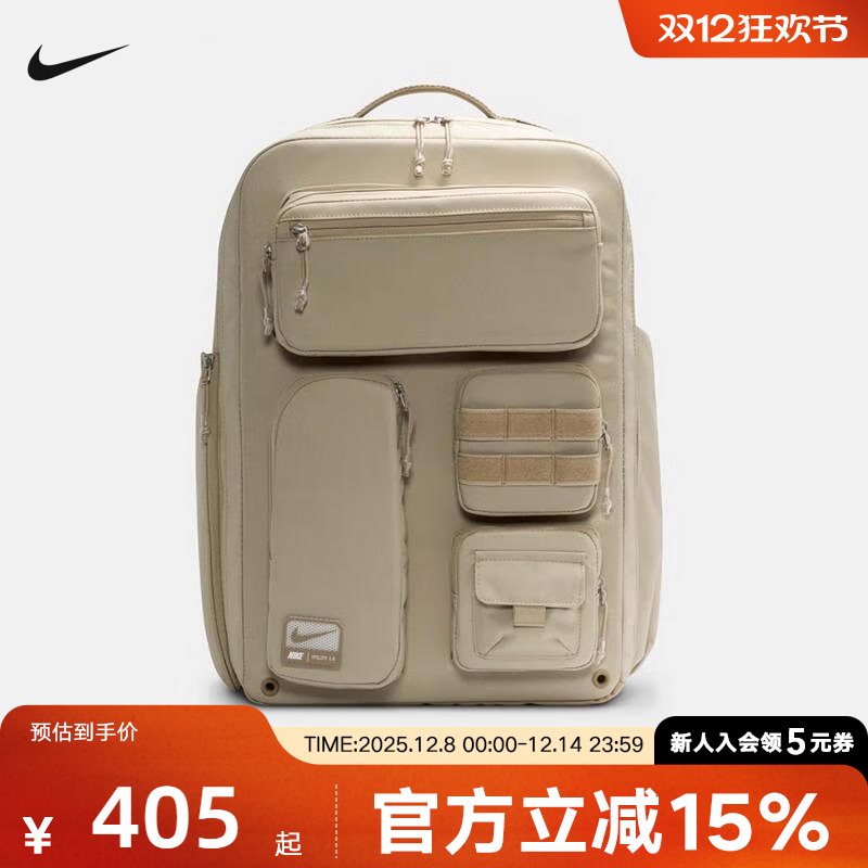 Nike耐克男女双肩包新款学生书包大容量户外旅行登山包FN4173-251