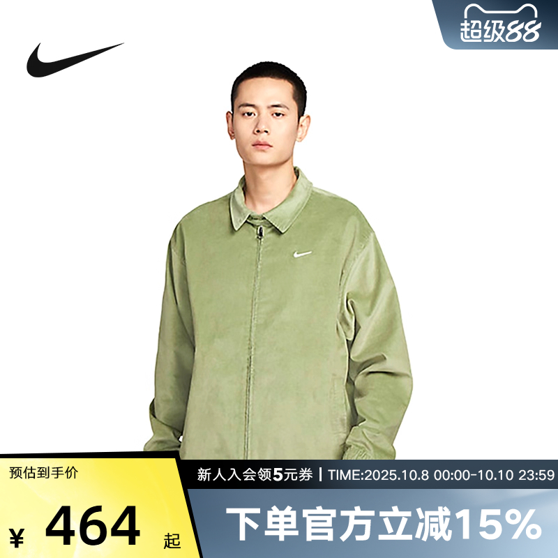 耐克2023年春季新款运动针织夹克