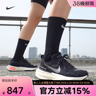 耐克女鞋ZOOMX INVINCIBLE RUN 3运动鞋耐磨缓震跑步鞋DR2660-001