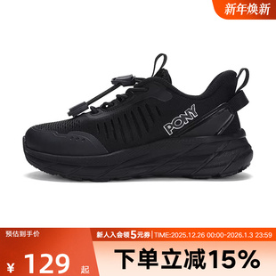 241K1PK01BK 秋轻便缓震舒适休闲运动鞋 PONY波尼男女童鞋 新款