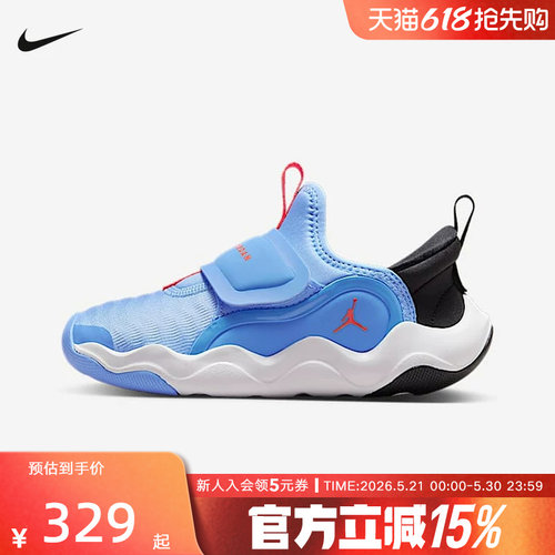 NIKE耐克童鞋2025夏Jordan 23 EasyOn小鲨鱼幼童运动鞋HF3415-101