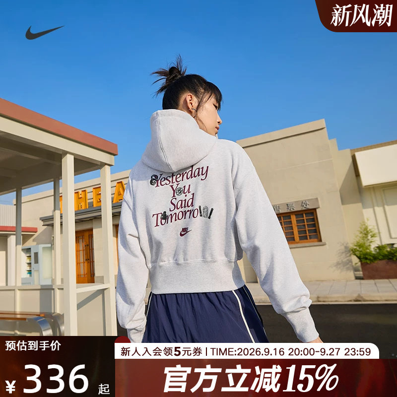 Nike耐克外套女运动休闲宽松短款连帽夹克灰色开衫卫衣IO0490-051