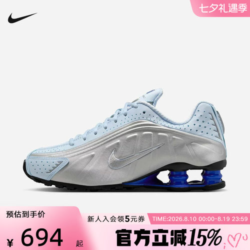 耐克女鞋SHOX R4运动鞋科技感回弹气柱缓震复古跑步鞋AR3565-402