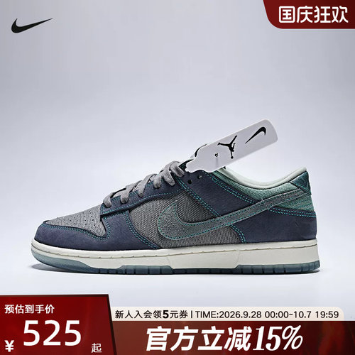 Nike耐克夏季男鞋DUNK新款牛仔布运动鞋休闲鞋低帮板鞋IH1942-002