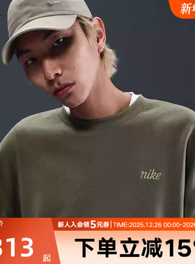 Nike耐克男子超宽松圆领卫衣冬季法式毛圈套头运动上衣IB8360-222