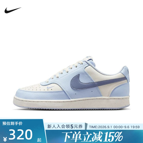 Nike耐克COURT VISION女子运动低帮复古透气耐穿休闲鞋FV9952-400