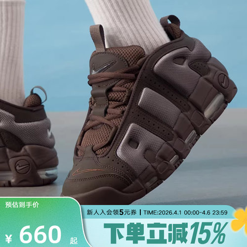 Nike耐克男鞋UPTEMPO 大AIR复古篮球鞋棕色运动休闲鞋FZ3055-200