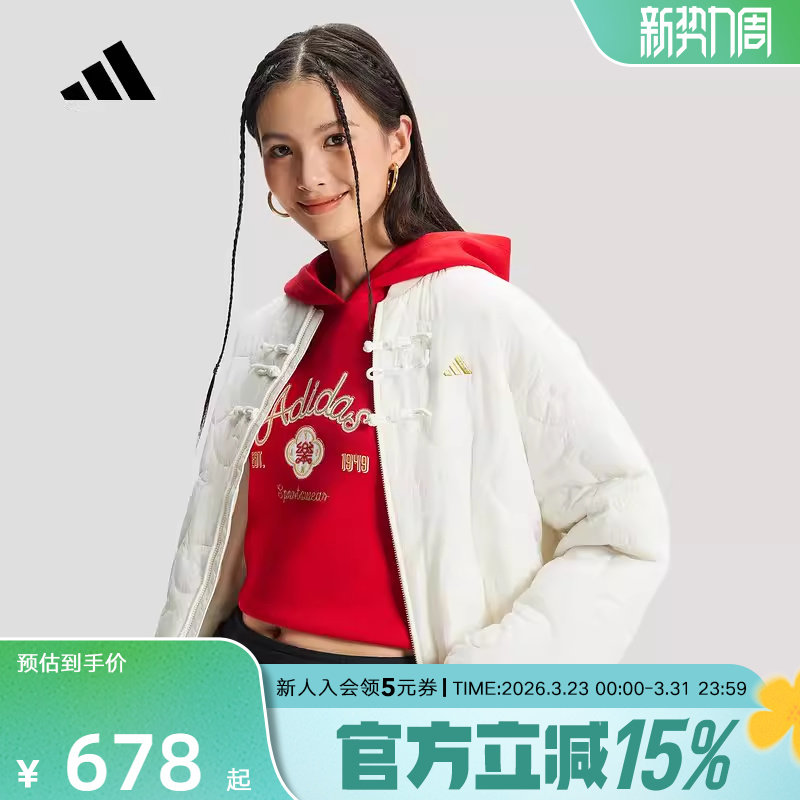 adidas阿迪达斯棉服春马年限定女新中式保暖运动休闲外套 KH