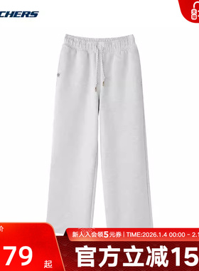 Skechers斯凯奇春女士宽松柔软耐穿针织长裤 L125W007/0248