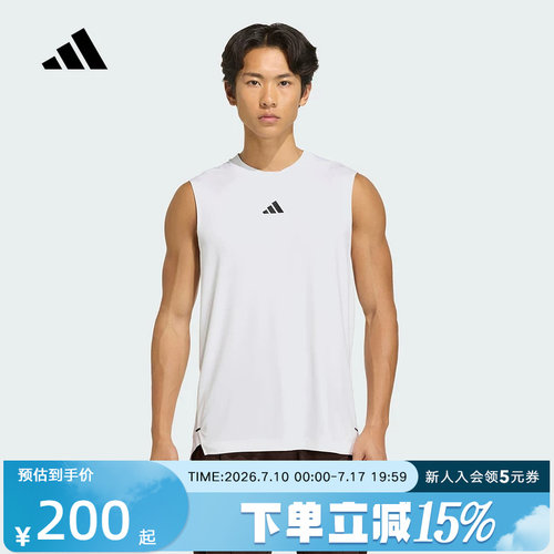 adidas阿迪达斯速干运动上衣修身舒爽健身服2026夏男背心 KD0376