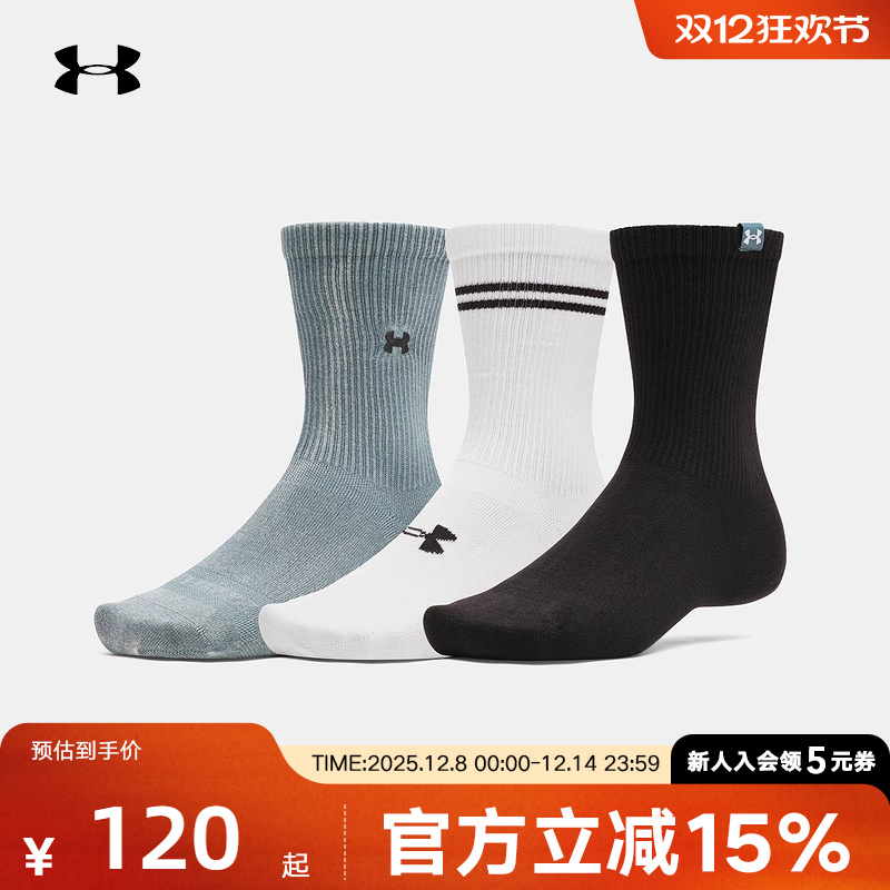 安德玛秋冬新款男女跑步训练健身运动休闲透气中筒袜1390130-587