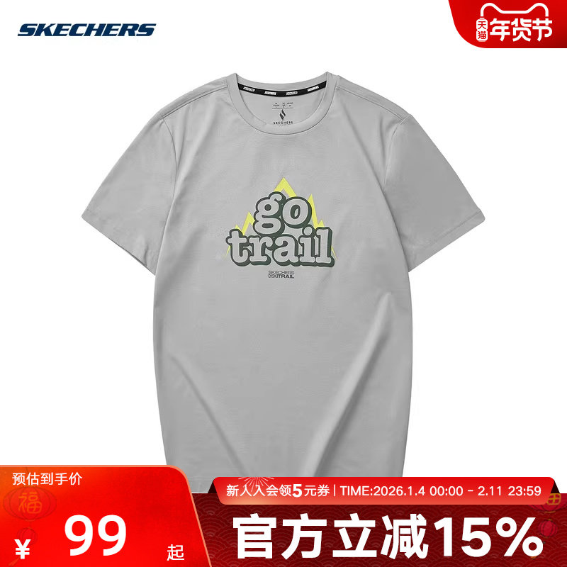 Skechers斯凯奇夏季男子百搭休闲运动短袖T恤针织衫L224M005/022D,运动服/休闲服装,运动T恤,淘宝优惠券,粉丝福利购,淘宝优惠卷