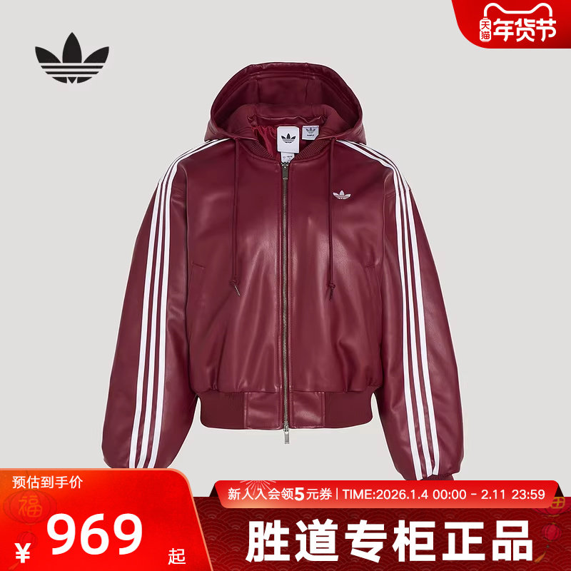 adidas阿迪达斯三叶草皮衣夹克女保暖运动连帽短款棉服 KU6858