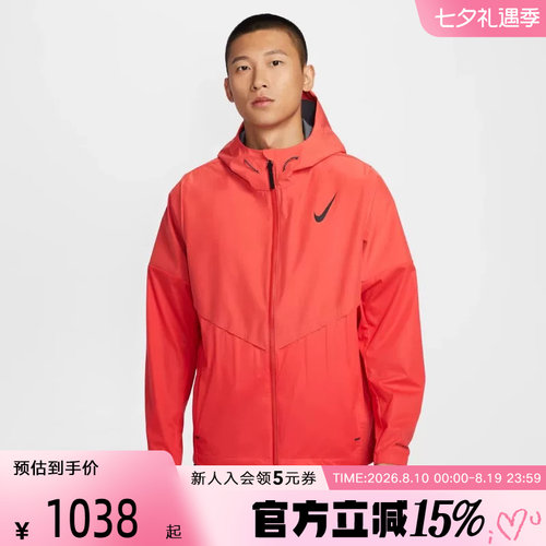 运动外套