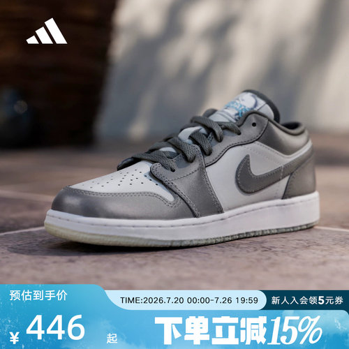 Jordan耐克大童运动鞋AJ1灰色低帮复古球鞋休闲板鞋HV4398-014