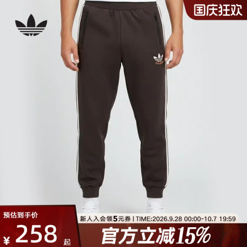 adidas阿迪达斯男大童三叶草卫裤束口休闲裤2026春针织长裤KU9538